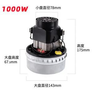 BF580 진공청소기 BF501 구리선 모터 BF502A BF822 1000W 1200W 1500W 1800W