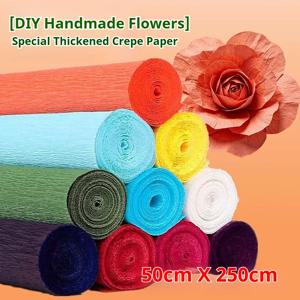 50x250cm/롤 컬러 크레이프지 종이접기 주름 크레이프지 공예 수제 DIY 종이꽃 포장지 공예 파티 장식