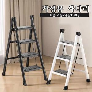 사다리 가정용 접이식 헤링본 사다리 미끄럼 방지 발판 강력한 하중 지지 두꺼운 주방 계단 사다리 2/3단 사다리