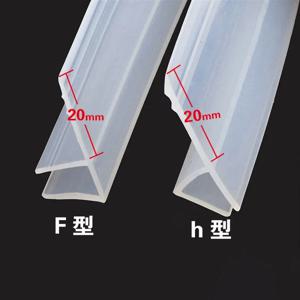 넓은 F/H 모양 실리콘 고무 샤워룸 도어 창문 유리 씰 스트립 웨더스트립 (6/8/10/12mm 유리용)