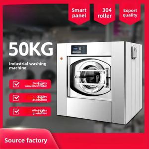산업용 15kg-50kg 세탁건조기 일체형 호텔, 게스트하우스, 호텔 세탁실용, 완전 자동 세탁기