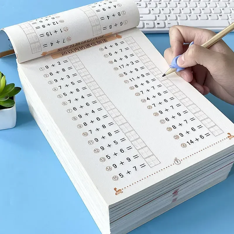 어린이를 위한 수학 교과서 유치원 조기 교육 연습장 10/20/50/100 추가 연습문제 포함