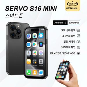 미니 스마트폰 SERVO S16 미니 4.0인치 안드로이드 10 3G WCDMA 2GB+16GB 듀얼심 HD 카메라 WiFi 핫스팟 플레이 스토어 컴팩트 포켓폰