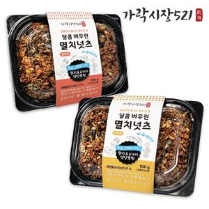 특별한 간식반찬 달콤고소 영양 한입 달콤버무린 멸치넛츠 100g x 2팩 혼합 지리 가이리 볶음 강정