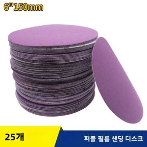 25개입 샌딩 디스크 6인치 훅앤루프 60-10000 그릿 사포 150mm 습식/건식 목재 마감, 금속 연마, 자동차 광택용