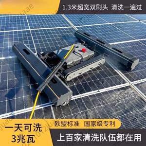 2025년 히트 상품 자동 태양광 패널 청소 로봇 고효율 초장거리 트랙 이중 브러시 PV 청소 로봇 장비
