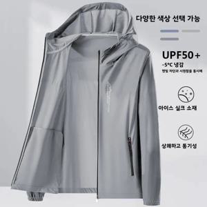 2026 신상 남성용 아이스 실크 UPF50 자외선 차단 의류 얇고 통기성 좋은 낚시복 여름 자외선 차단 경량 후드 의류