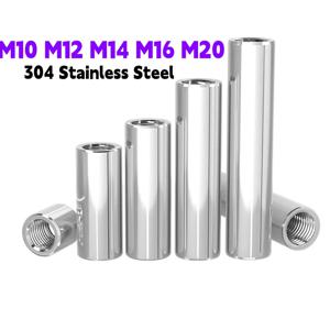 M10 M12 M14 M16 M20 304 스테인리스 스틸 연장형 원형 커플링 너트 슬리브 튜블러 너트 조인트 슬리브 너트