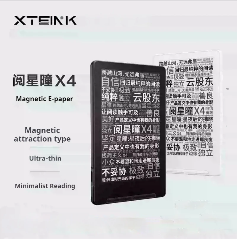 XTEINK X4 전자책 리더 잉크 스크린 자기식 경량 4.3인치 220ppi 학생용 휴대용 전자책 리더 초박형 650mah 16GB