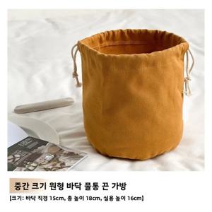 캔버스 보관 가방 원형 튜브 드로스트링 버킷 백 내부 파우치 정리 가방 홈 스토리지 액세서리 브랜드 없음 B66796_tno