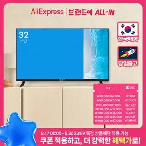 큐빅스 81cm 32인치 HD TV 고화질 에너지효율 1등급 제로베젤 스탠드형 벽걸이형 티비