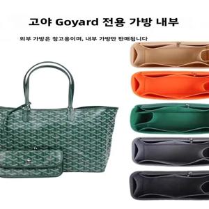 고야 강아지 치아 보관용 펠트 이너백 심플 스타일 만능 가정용/야외용 보관 가방 칫솔 정리함