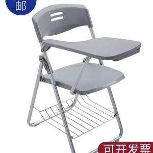 접이식 의자(테이블 보드 포함), 회의용 의자, 쓰기 보드가 있는 교육 및 훈련용 의자, 플라스틱 강철 프레임 일체형