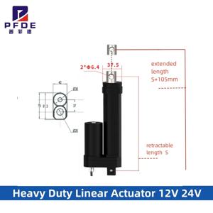고성능 리니어 액추에이터 12V 24V IP68 30mm-100mm 스트로크 무소음 방수 방진 200N 300N 450N 900N 1200N 신제품