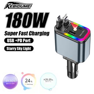 KEBIDUMEI 5-IN-1 차량용 충전기 스타리 스카이 램프 USB 타입-C 고속 충전 어댑터 케이블 리트랙터블 180W 폰 충전기