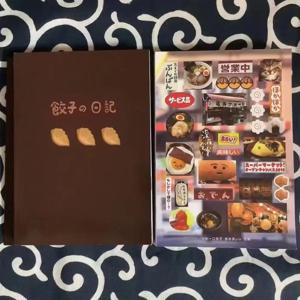 고풍스러운 스타일의 만두 다이어리 스티커북 창의적인 고급스러운 학생 다이어리 스티커 DIY 카드 장식 재료북