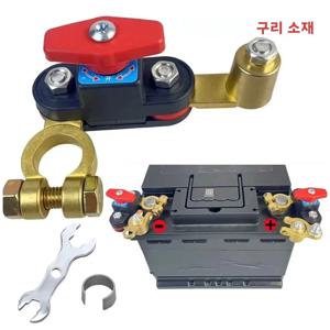 12-24V 자동차 배터리 분리 스위치, 순수 구리 전원 차단, 누출 방지 아이솔레이터 RV 배터리 분리 스위치 간편 설치