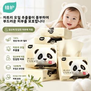 베이비 소프트 티슈 페이퍼 100매 팩 크림 페이퍼 보습 물티슈 클라우드 소프트 타월 티트리 오일 에센스 함유