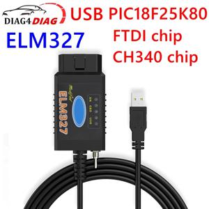 ELM327 25K80 V1.5 USB PIC18F25K80 FTDI PIC18F25K80 CH340 포드 FORScan 스위치 OBD 스캐너 자동차 진단 도구 다국어 지원