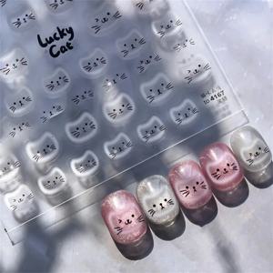화이트 헤일로 염색 고양이 얼굴 컵 블랙 오렌지 장난감 우산 사랑 하트 키티 케이크 엠보싱 릴리프 네일 아트 스티커 매니큐어 데칼