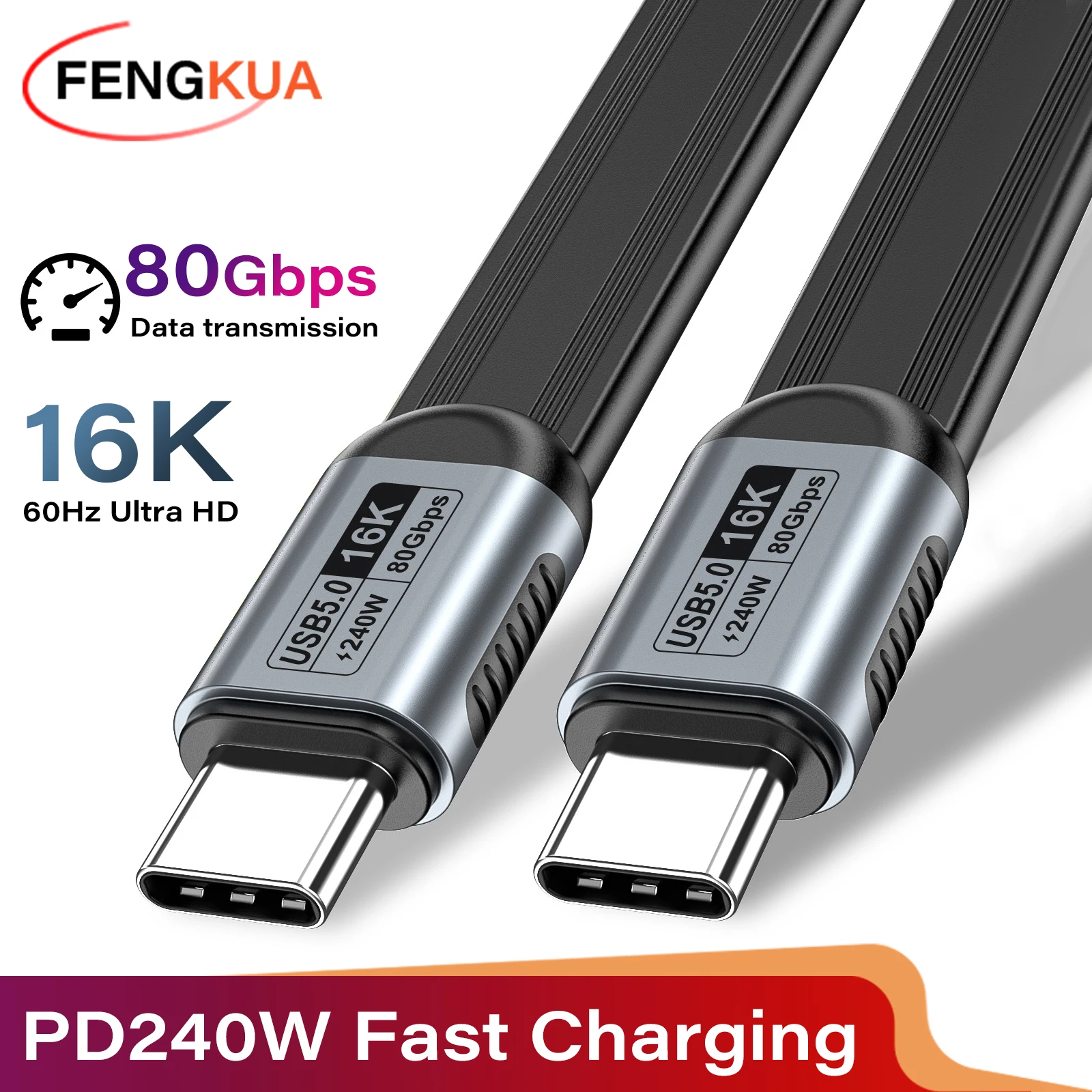 PD240W USB 5.0 타입 C to 타입 C 케이블 80Gbps 썬더볼트 5 USB-C 데이터 케이블 16K@60Hz USB C 케이블 (아이폰 17 Pro Max, 맥북용)