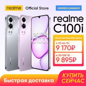 [빠른 배송] realme C100i 스마트폰 아머쉘 ™   보호 기능 IP64 7000mAh 배터리 NFC 옥타코어 강력한 칩셋 3카드 슬롯