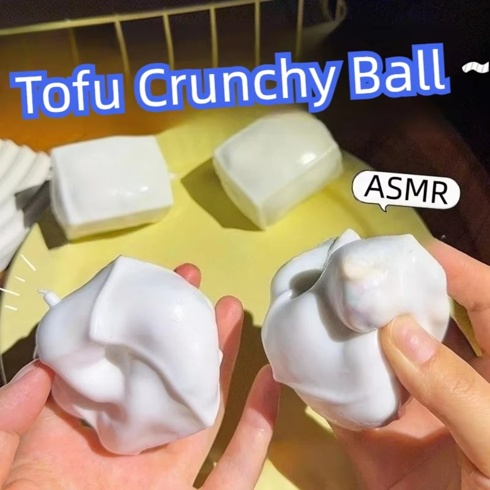두부 모양 ASMR 감각적 스트레스 해소 장난감 바삭바삭한 스트레스 해소 스퀴시 장난감 채워지는 빌딩 블록을 위한 만족스러운 사운드 효과