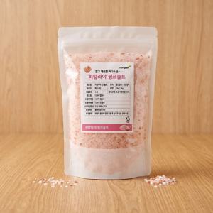 히말라야 핑크솔트 1kg