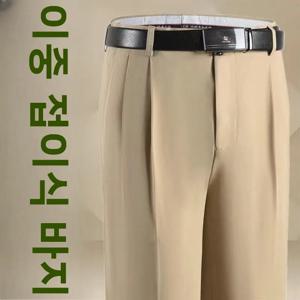 플로버 남성 여름 얇은 더블 플리츠 와이드 레그 웨스트 팬츠 하이웨이스트 스트레이트 루즈 아이언프리 구김방지 멀버리 실크 트라우저