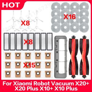 샤오미 로봇 청소기 X20 Plus/ X20+/X10+ / X10 Plus 예비 부품 액세서리 메인 사이드 브러시 걸레 천 먼지 봉투 필터