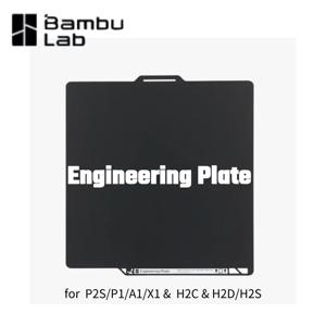 Bambu Lab 엔지니어링 플레이트 (P2S/P1/A1/X1/X2D H2S/H2D H2C/A2L 호환) - 오래 지속되는 성능을 위해 제작된 Bambu 정품 예비 부품