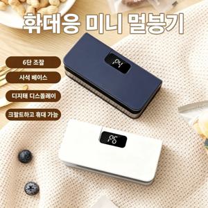 미니 열 실러 비닐봉투 열 밀봉기 충전식 플라스틱 보관 패키지 실러 휴대용 클립 백 식품 열 실러