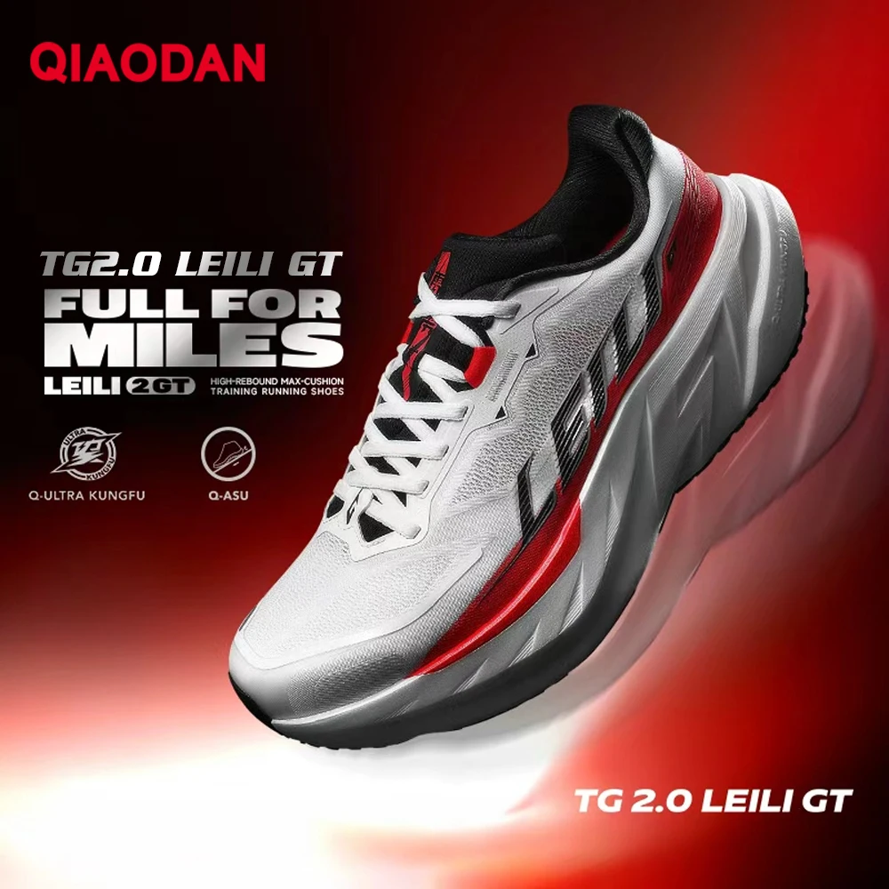 QIAODAN TG2.0 LEILI GT 남성용 마라톤 레이싱 슈즈 2026 고반발 충격 흡수 장거리 트레이닝 스포츠 스니커즈 QDB023264275