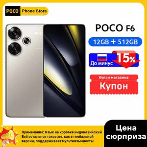 최신 POCO C95 Pro 스마트폰, 글로벌 버전, 7500mAh 배터리, 45W 고속 충전, 6.9인치 120Hz 디스플레이, 50MP 카메라, Helio G91-Ultra 프로세서.