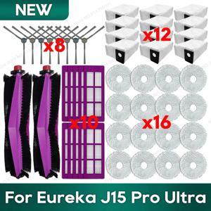 유레카 J15 Pro Ultra / (쿠쿠 파워클론 로봇청소기 AI 2) 호환 액세서리 메인 브러시, 헤파 필터, 물걸레, 먼지 봉투, 예비 부품