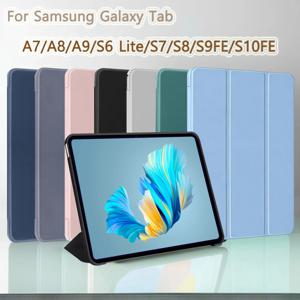 삼성 갤럭시 탭 A7 A8 A9 플러스 S6 라이트 S7 S8 S9 S10 FE 10.4 11 X200 X210 X110 T500 P610 P620 마그네틱 커버 실리콘 케이스