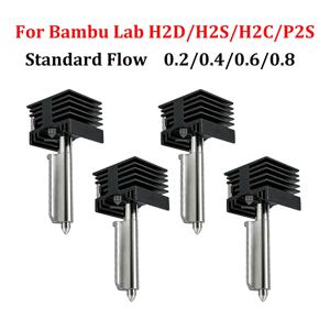 밤부랩 P2S 핫엔드 업그레이드, 밤부랩 H2D H2S 노즐 0.4 0.6 0.8 핫엔드 키트 품질 보증 H2D H2C 액세서리