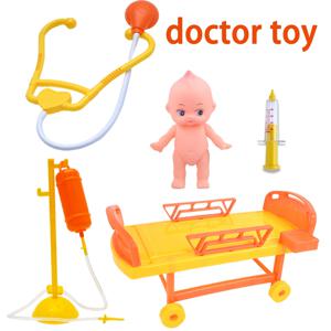 어린이 가정용 시뮬레이션 응급 침대 의사 간호사 역할놀이 인형 젖병 청진기 주사 세트 남아 여아 장난감