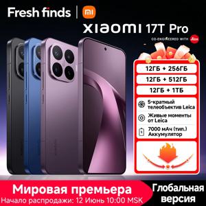 샤오미 17T 프로 스마트폰 월드 프리미어, 미디어텍 디멘시티 9500 CPU, 1.5K 6.83인치 AMOLED 디스플레이, 100W 하이퍼차지, 7000mAh, NFC, 5G 탑재