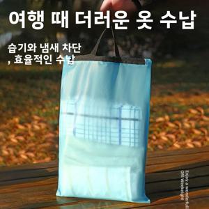여행용 방수 가방 수영복 보관 가방 더러운 옷 세탁 가방 웨트슈트 야외 피트니스 스포츠 드라이/웻 분리 휴대용 가방