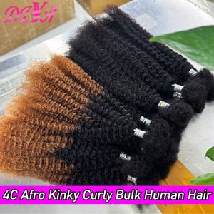 30g/팩 부드러운 4C 아프로 킨키 벌크 인모 16인치 아프로 킨키 컬리 인모 벌크 로크스 드레드락 익스텐션 브레이드 헤어용