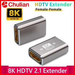 8K HDTV 2.1 익스텐더 4K 암-암 커넥터 노트북 PC TV PS3 PS4 모니터 HDMI 케이블 연장 어댑터 커넥터