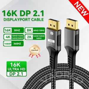 16K DP 2.1 8K@120Hz 4K@240Hz 80Gbps HDR 비디오 오디오 디스플레이포트 케이블 노트북 TV Xbox 프로젝터 게이밍 모니터용 디스플레이 포트
