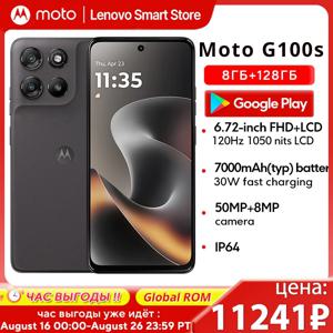 모토로라 모토 G100s 5G 스마트폰 6.72인치 FHD+ 120Hz 아이 프로텍션 LCD 스크린 글로벌롬 7000mAh 스냅드래곤 6s Gen4 휴대폰