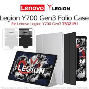 레노버 리전 폴리오 케이스 8.8인치 3세대 Y700 태블릿 Gen3 TB321FU 보호용 방열 자석 분리형 Gen3