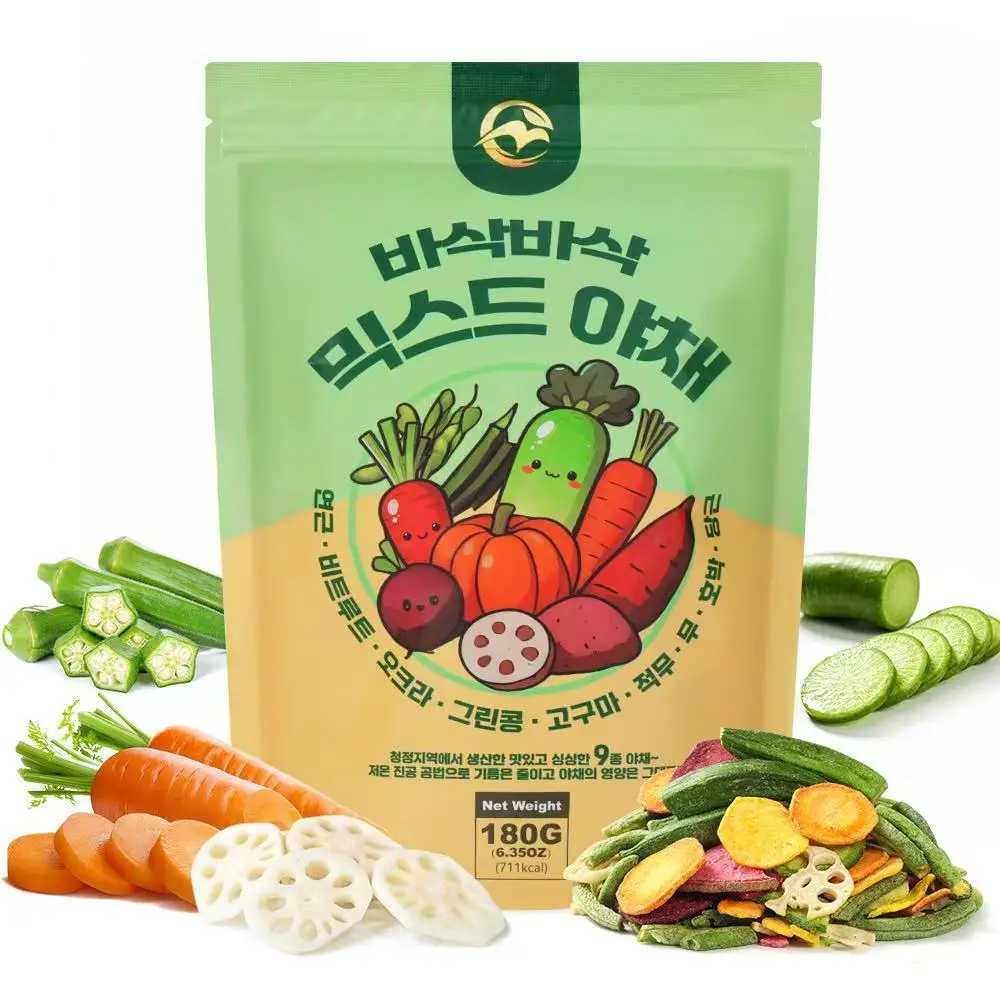 어린이간식 핑거푸드 믹스드야채칩 과자 건강간식 다이어트간식