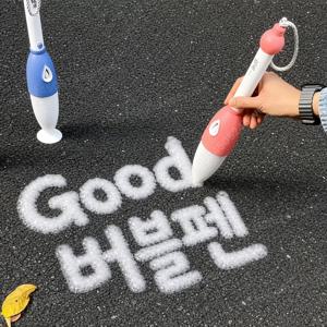 자동 버블건 버블펜 브러쉬 폼페로 버블 스틱 캘리그래피 야외용 자동 휴대용 버블 메이커 그림 그리기 장난감