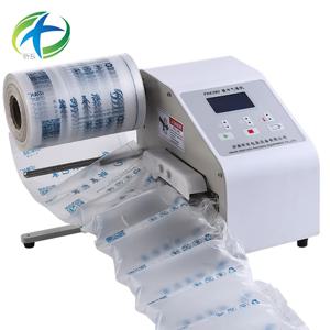MPAK280 다기능 100W 에어쿠션 기계 파우치 자동 휴대용 베개 에어캡 포장 제작 기계
