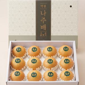 나주 배 선물세트 과일선물세트 추석선물세트