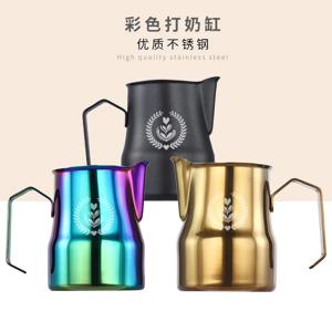 350ml 500ml 바리스타 밀크 저그, 컬러 코팅된 날카로운 주둥이가 있는 라떼 아트용 프로스팅 피처